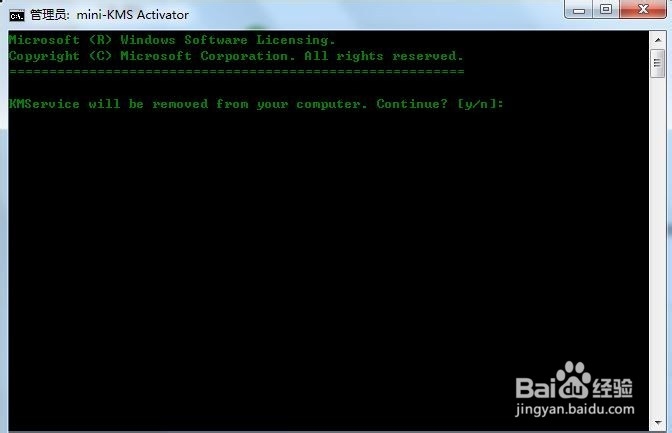 Office2010产品激活失败解决方法