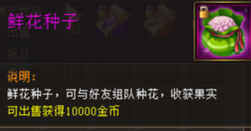 风色轨迹怎么获得金币？