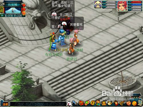 梦幻西游控制系69级群战攻略