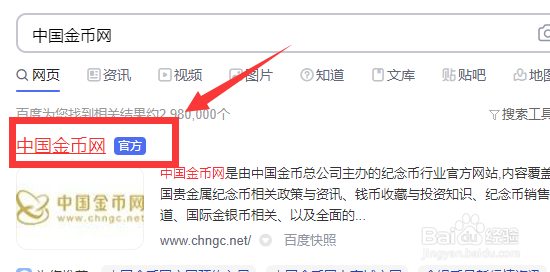 2021纪念币怎么预约