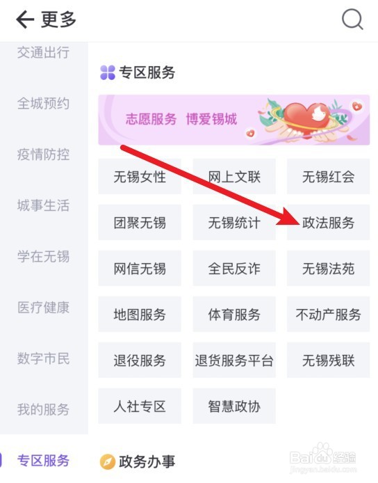 互联网开庭案件怎么开庭