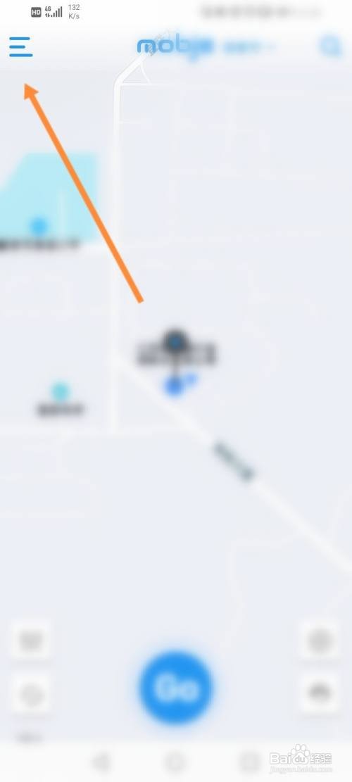 摩捷出行如何使用兑换码