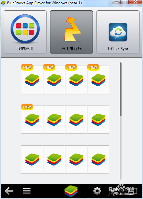 如何在电脑PC上使用安卓APP