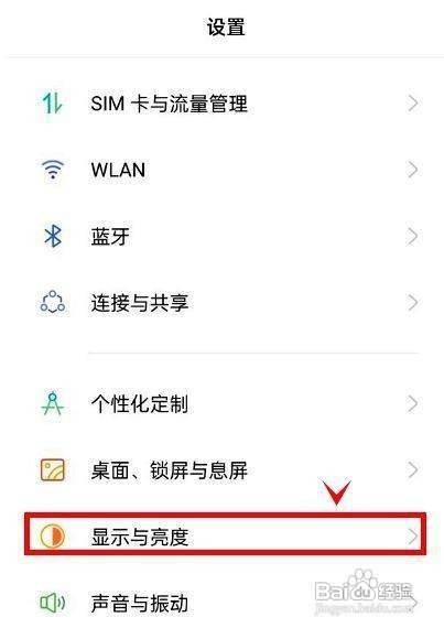 真我gtneo2如何设置启用OSIE超清视频？