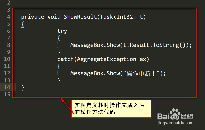 c# winform防止界面卡死的三种方法