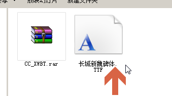 如何增加安装win系统和word中的字体