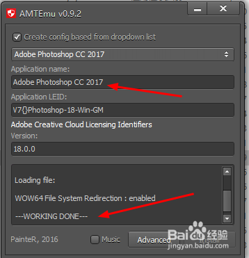 Photoshop 2018(19.1.4)不试用的激活方式
