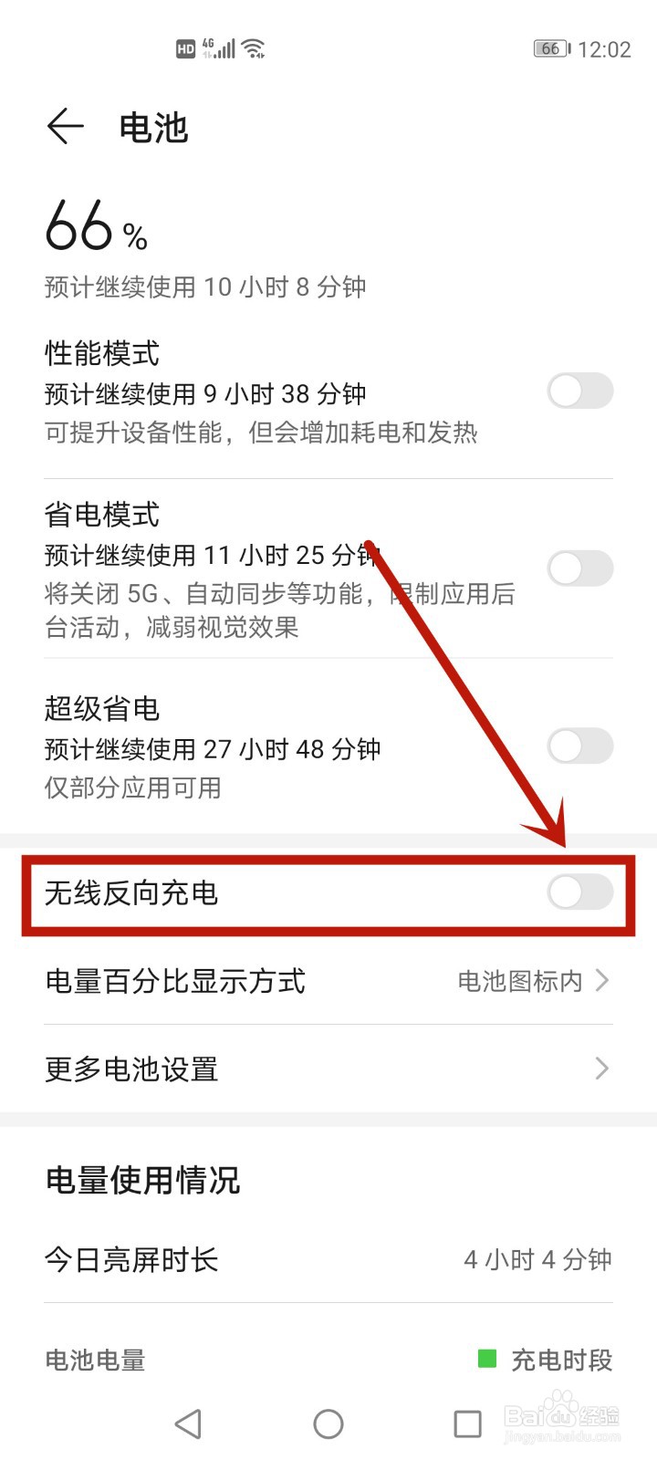 无线充电器所有手机都可以用吗