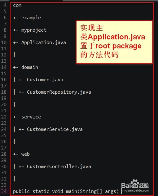 springboot项目中遇到的问题及解决方法