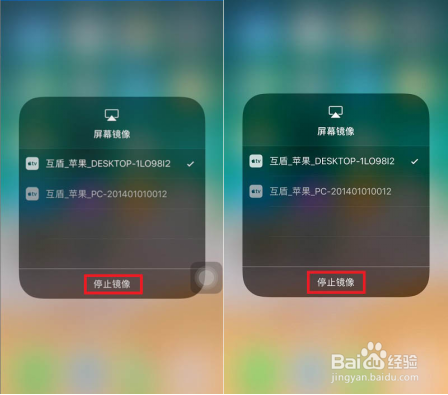 苹果手机如何投屏横放操作呢