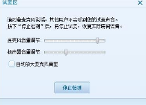 怎样申请QT语音靓号？
