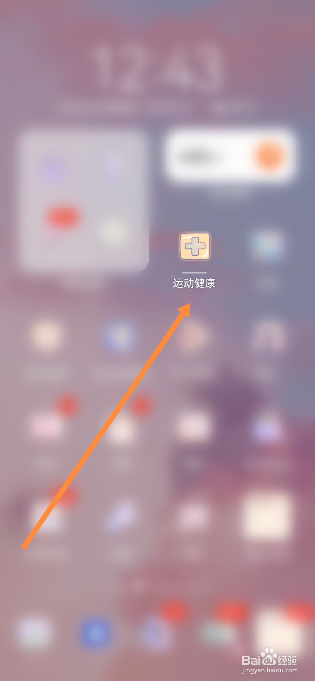 华为手机怎样开启睡眠监测
