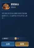 王者荣耀怎么刷亲密度