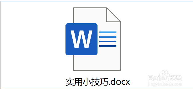如何在Windows上快速创建大量word文件