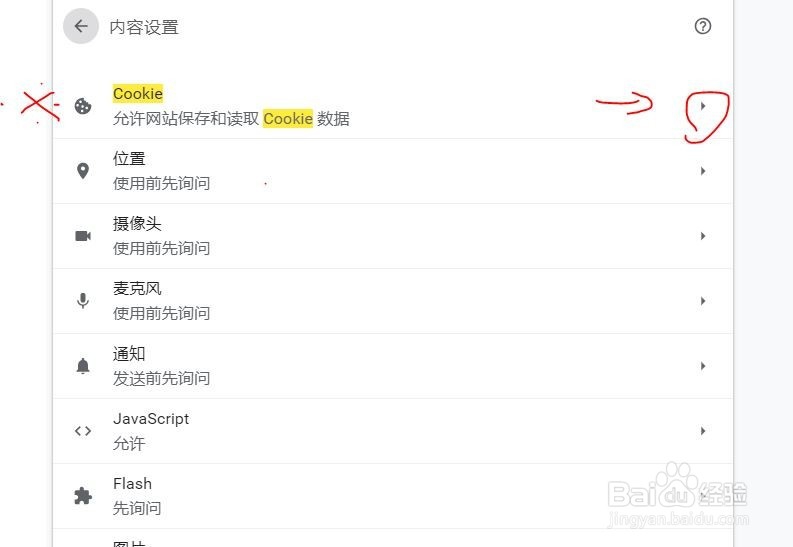 为什么使用谷歌浏览器chrome网页上打不开视频
