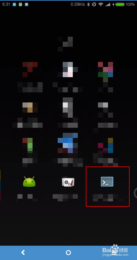 mate9 pro 查看内存使用