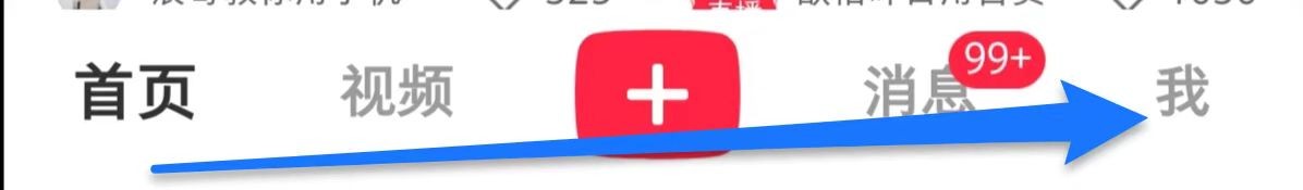 小红书的通用设置怎么弄
