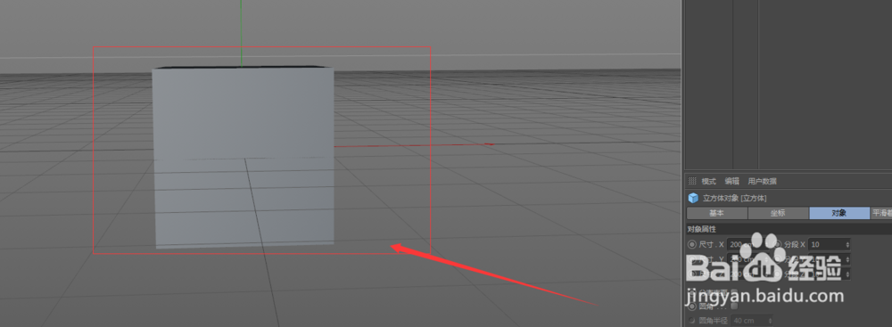 C4D怎么打开循环/路径切割？怎么使用？