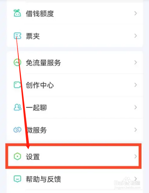 爱奇艺APP如何关闭氛围模式？