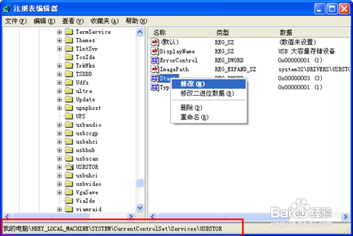 防止恶意窃取电脑资料的有效方法