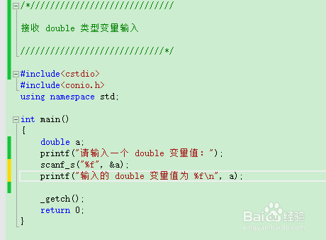 <b>C语言怎样接收double类型变量输入</b>