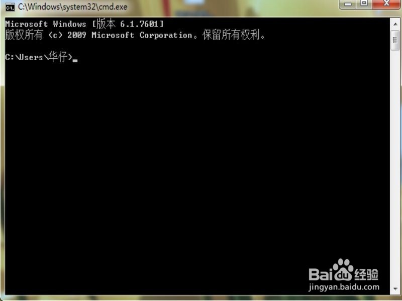 win7简单易学的小操作