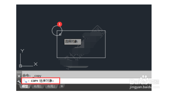 cad怎么移动复制