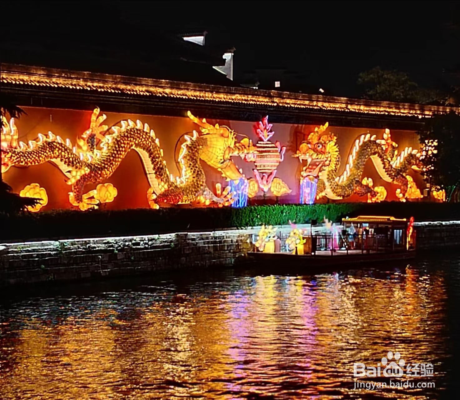 南京旅游攻略