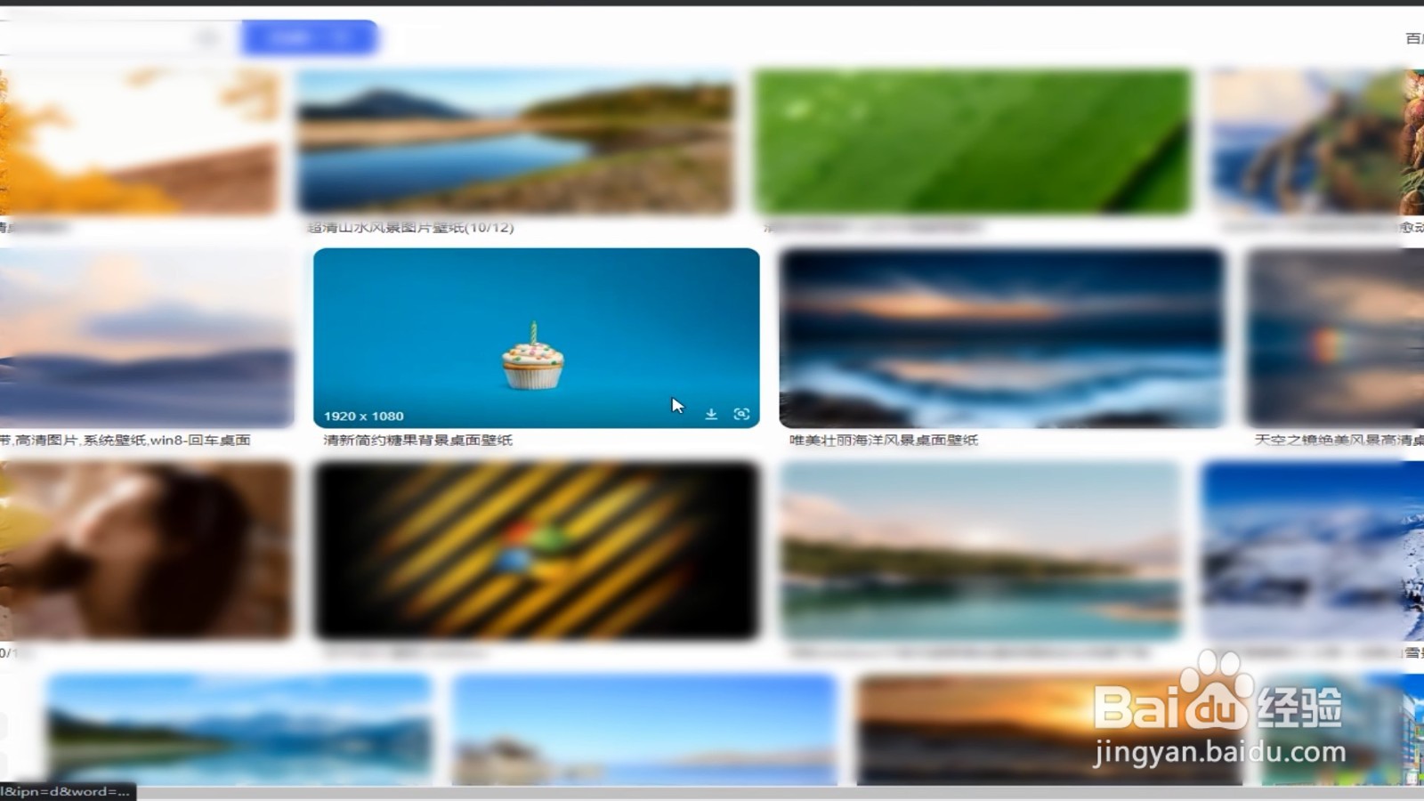 电脑动态壁纸怎么设置