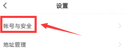 如何更改猿辅导登录手机号码？