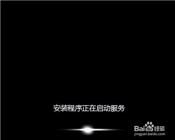 u深度启动u盘如何安装win7系统