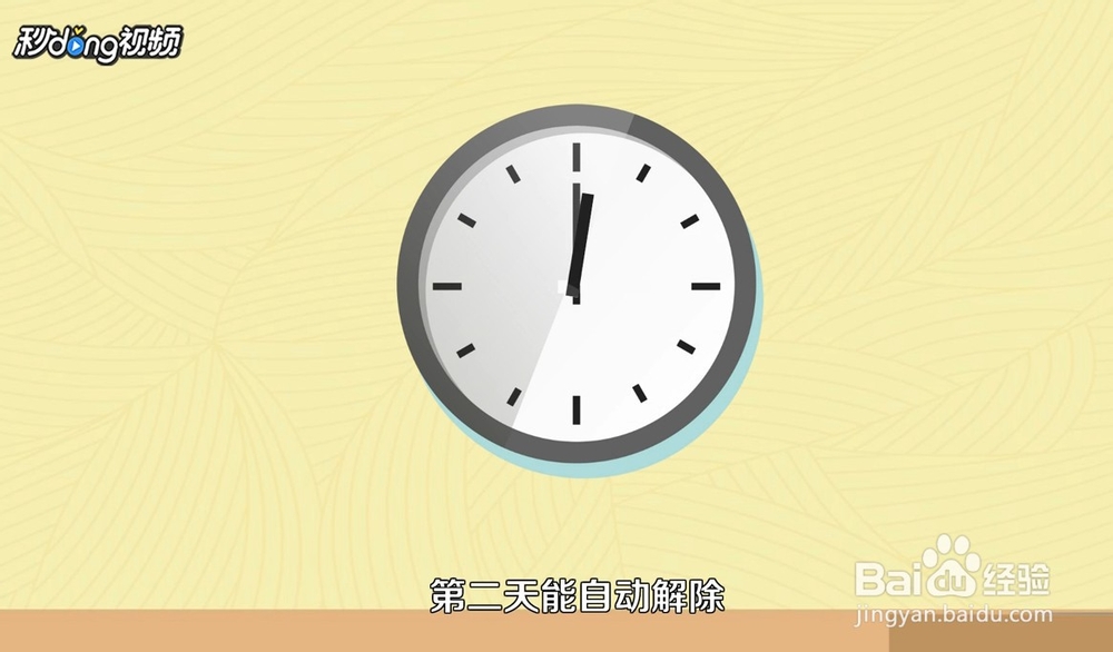 银行卡被冻结怎么办