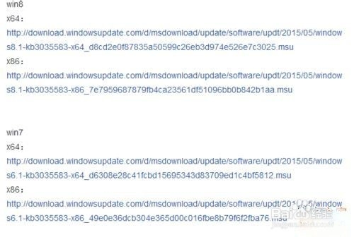 win7/8.1检测不到KB3035583补丁无法升级Win10
