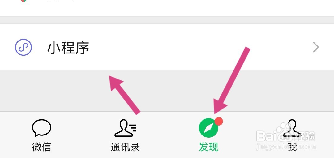 哈尔滨养老保险查询个人账户查询