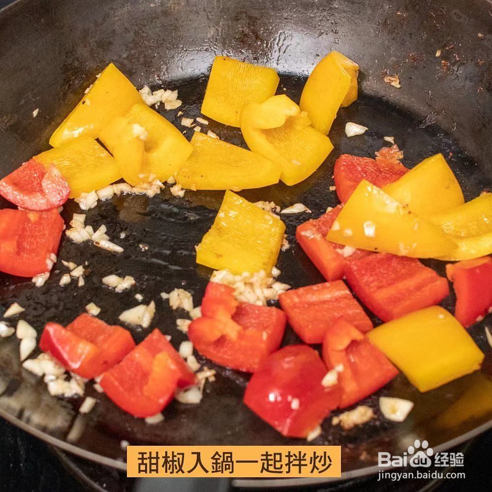 蚝油嫩鸡炒甜椒的做法