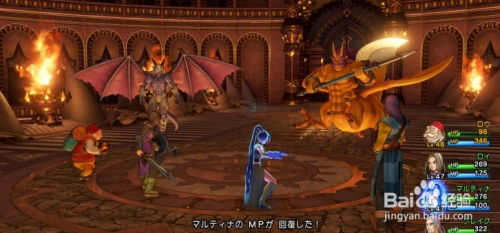 Dq11天空魔城攻略 百度经验