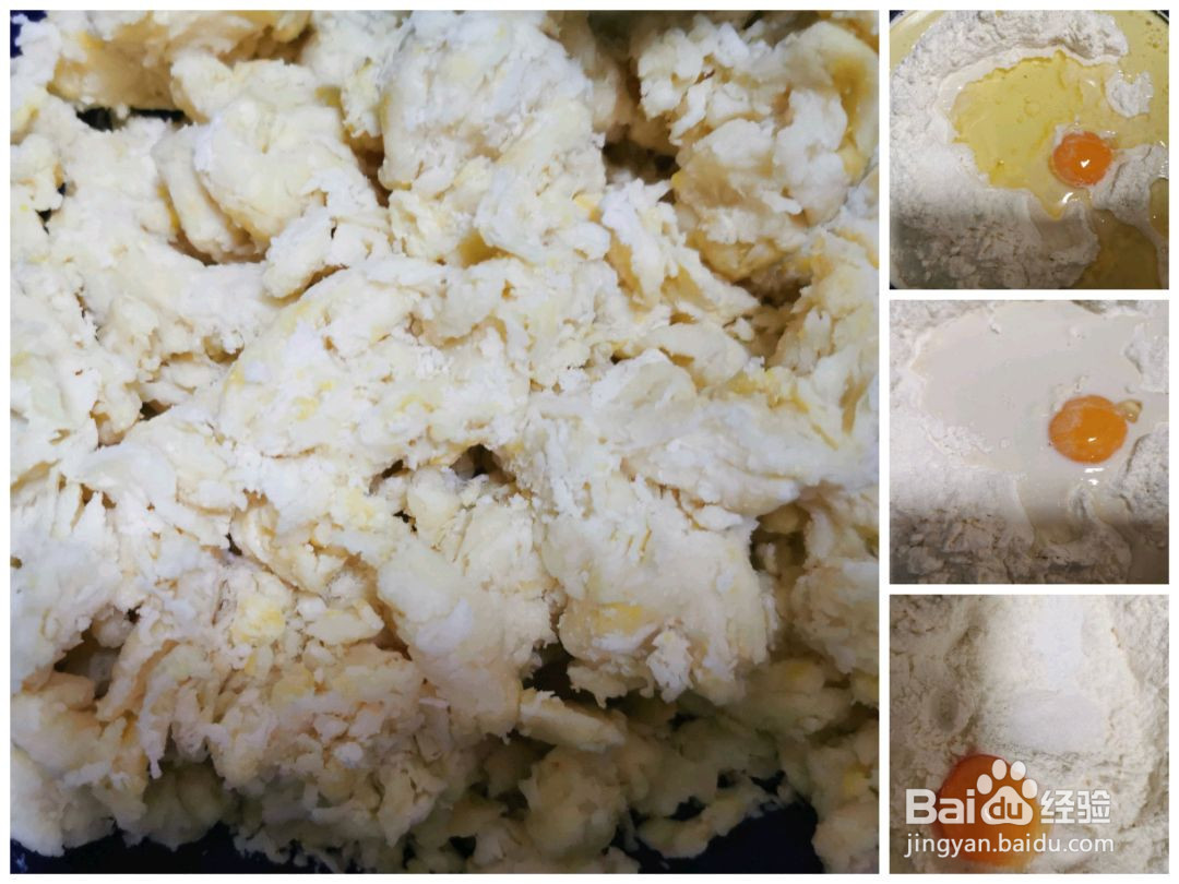 吃吃葱油饼干的做法