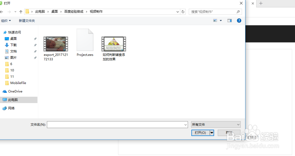 爱奇艺如何上传视频