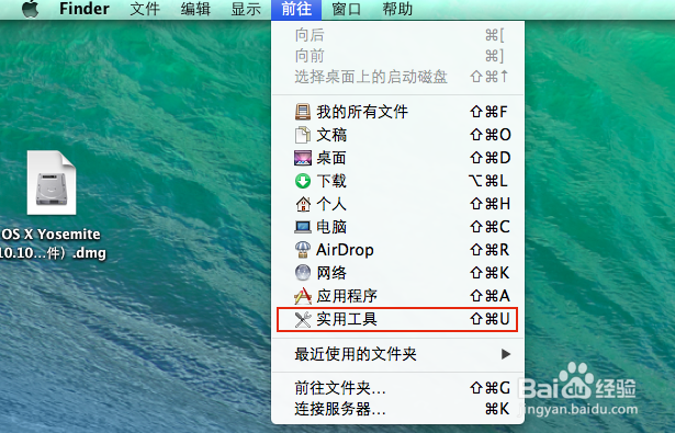 Mac OS访问Windows共享