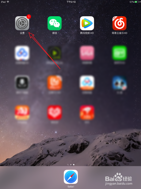 iphone/ipad输入密码播报语音不能解锁怎么办