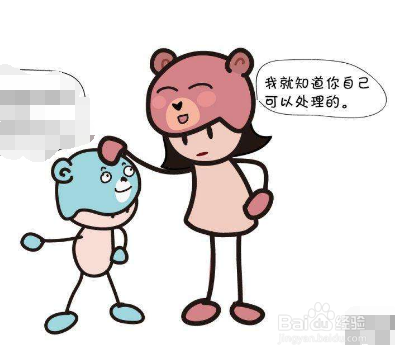 怎样处理小孩子之间互相