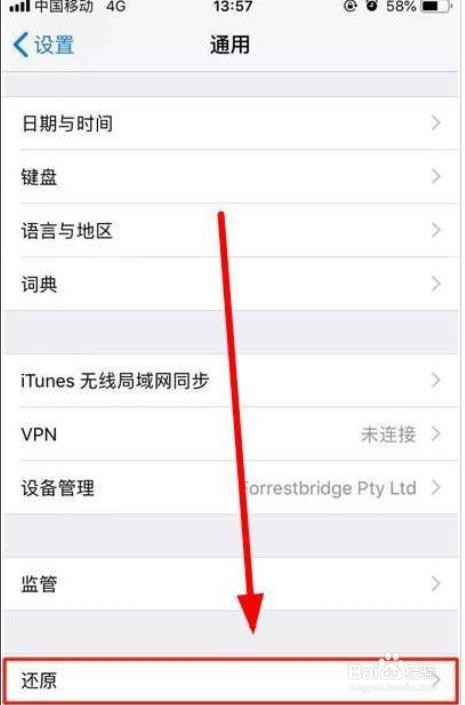 苹果x插卡显示无sim卡
