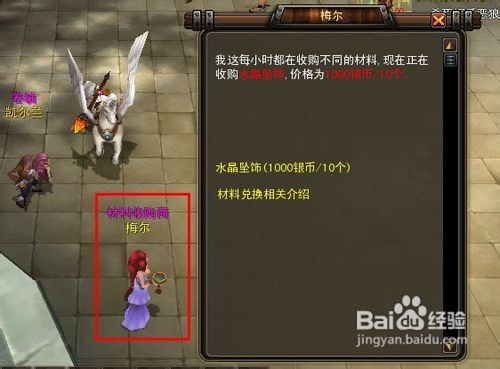 惊天战神精力值的使用