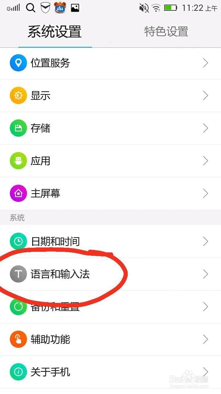 如何在朋友圈发送语音