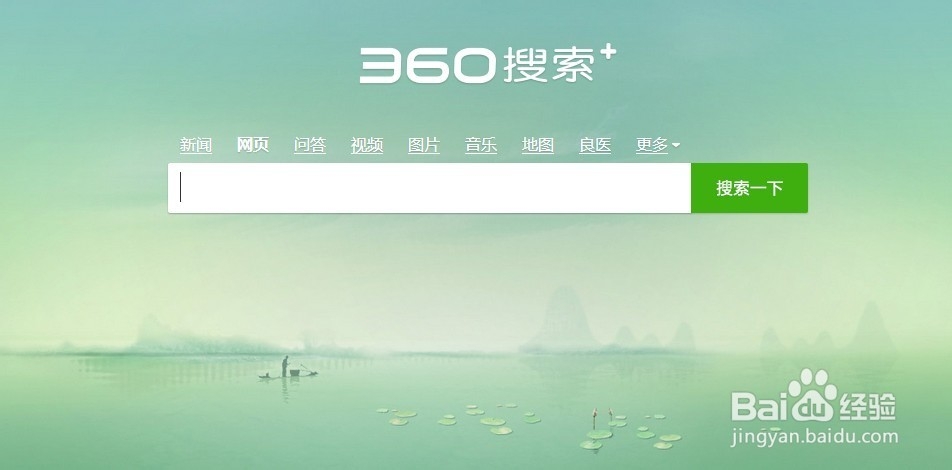 如何搜索百度网盘的内容,屡试不爽!