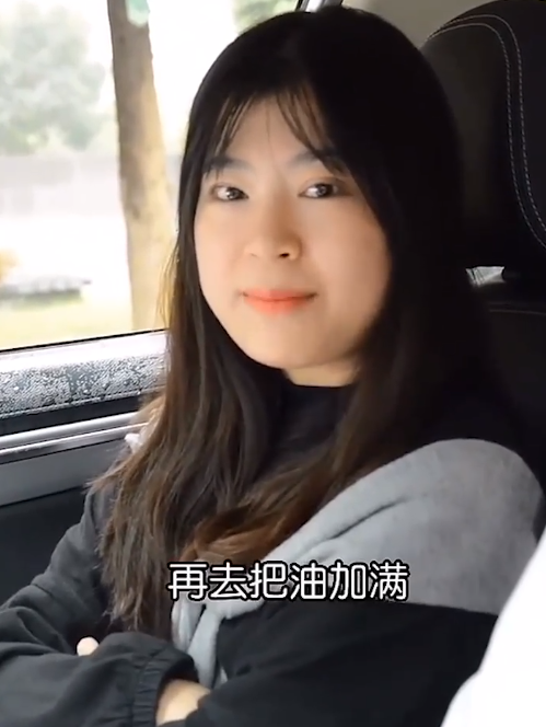 怎么做油耗测量？