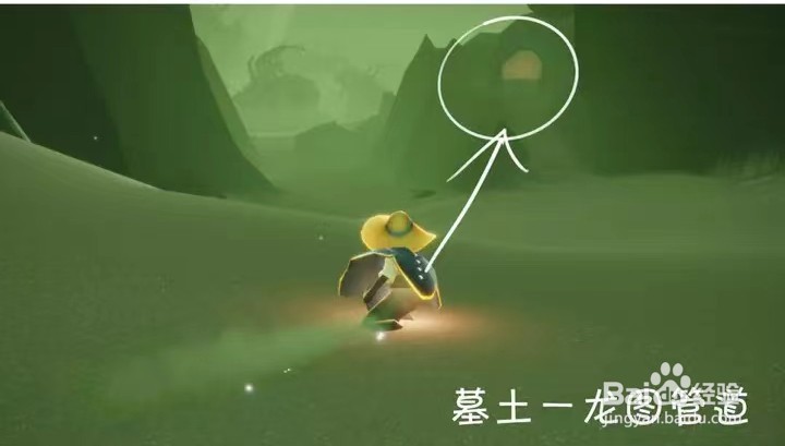 光遇5.5复刻先祖位置以及兑换攻略