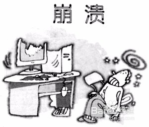 WIN10升级失败退回操作