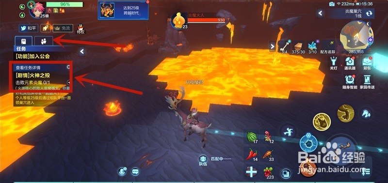 我的起源火源核心怎么进？击败元素炎魔怎么进？