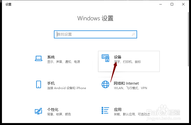 如何检测thinkpad x1触摸板是否正常